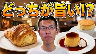 星乃珈琲店とスタバリザーブのスイーツ食べ比べ~