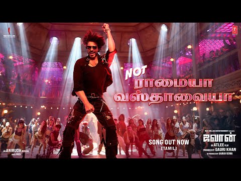 Jawan: Not Ramaiya Vastavaiya | Shah Rukh Khan | Atlee | Anirudh |Nayanthara |Sreerama C |Rakshita S