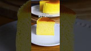 材料4つ！水切り不要！ヨーグルトスフレケーキ作り方！#簡単レシピ #お菓子作り #ヨーグルト