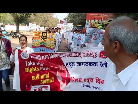 AIDS Day Celebration (01 Dec 2025)