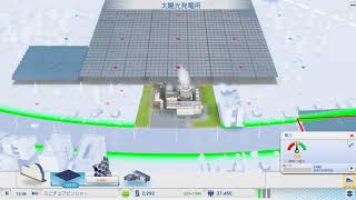 【実況】ミニピンは完結かな？【SimCity】♯10