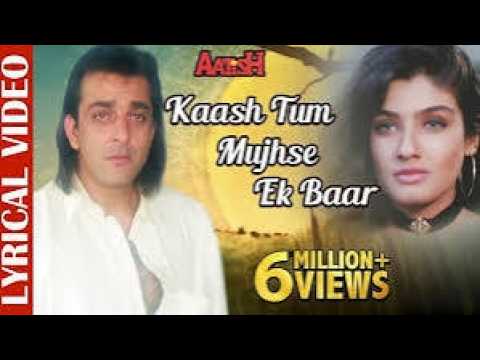Kaash Tum Mujhse Ek Baar (Lyrical) — watch video