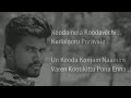 Rummy Koodamela Koodavechi Lyrics Ranganath Edited