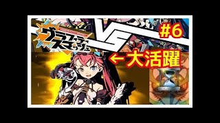 【グラスマ】#5 ランクマッチ！アリスメンコ編