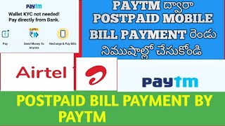 postpaid bill payment by paytm I mobile I airtel postpaid bill payment online paytm I postpaid bill