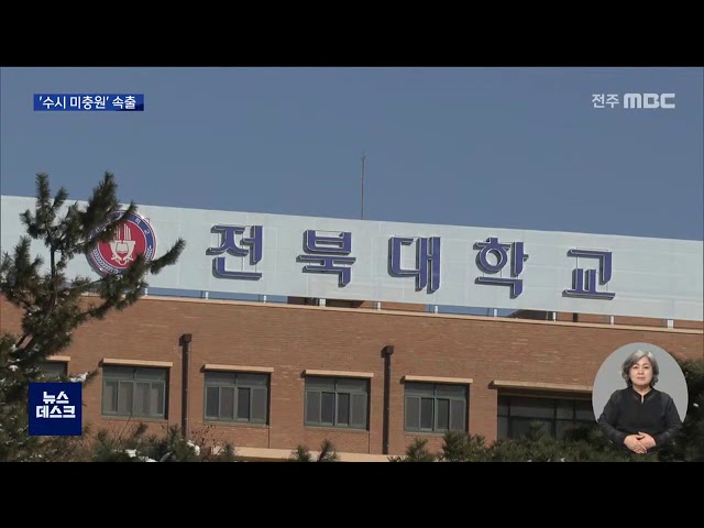 수도권 쏠림 가속화?..'수시 빈자리' 속출