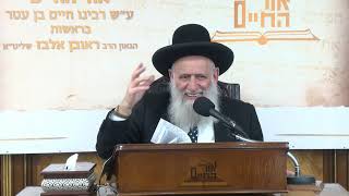 ביאורים על פרשת השבוע - פרשת משפטים תשפ"ה (מוסדות אור החיים) - התמונה מוצגת ישירות מתוך אתר האינטרנט יוטיוב. זכויות היוצרים בתמונה שייכות ליוצרה. קישור קרדיט למקור התוכן נמצא בתוך דף הסרטון ביאורים על פרשת השבוע - פרשת משפטים תשפ"ה (מוסדות אור החיים) - התמונה מוצגת ישירות מתוך אתר האינטרנט יוטיוב. זכויות היוצרים בתמונה שייכות ליוצרה. קישור קרדיט למקור התוכן נמצא בתוך דף הסרטון