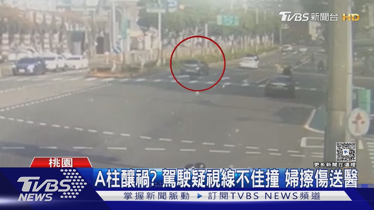 桃園2事故連環爆!休旅車A柱遮視線撞傷婦 修剪路樹竟砸車