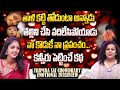 Insta Influencer Tripura Sai About Her Husband And Son Tripura Sai Chowdary Emotional Interview