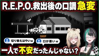 口調急変の救出で爆笑する千速とニコ【輪堂千速/FLOW GLOW】