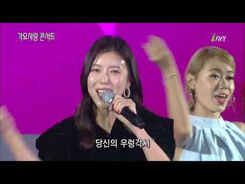 장혜리 - 서방님[의령 신번문화축제 기념 가요사랑 콘서트]