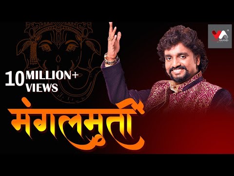 Mangalmurti Morya | Adarsh Shinde, Swapnil Bandodkar, Amitraj | VijayaAnandMusic