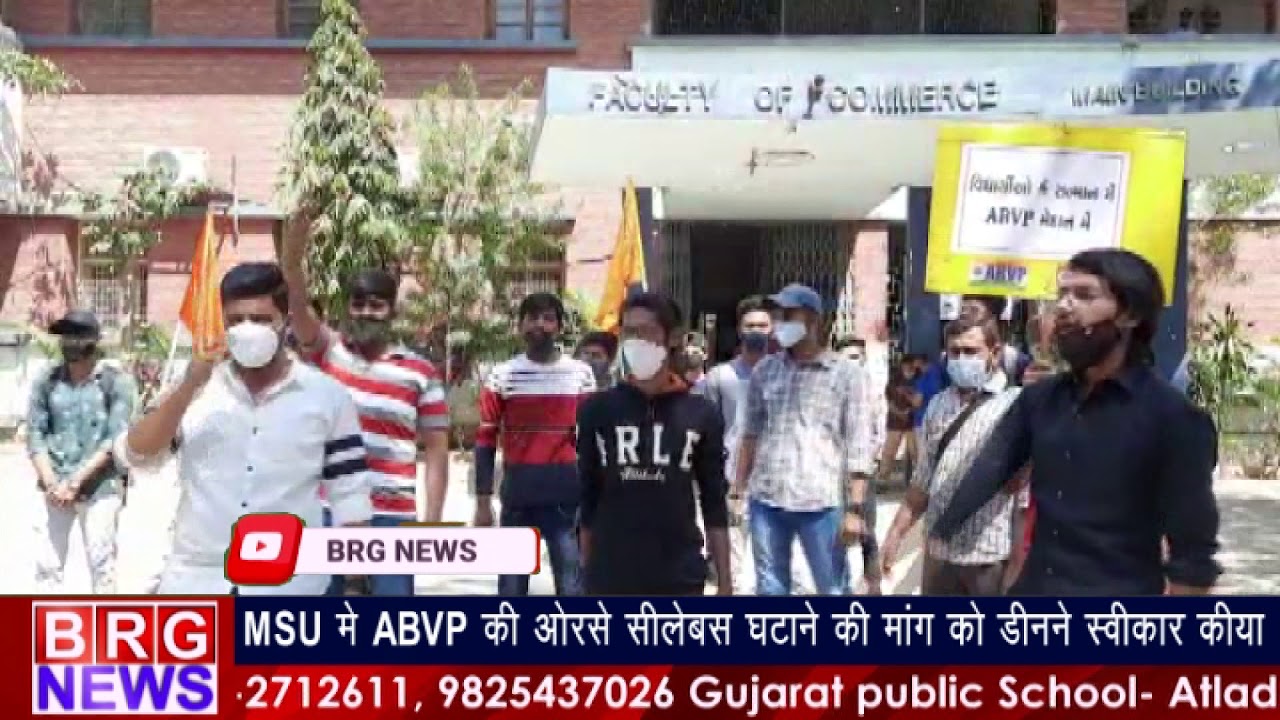 MSU में ABVP की और से सिलेबस घटाने की मांग को डीन ने स्वीकार किया BRG NEWS