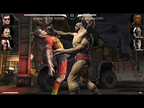 MORTAL KOMBAT MOBILE #401