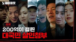 Re: [新聞] 許光漢演出《NO WAY OUT》