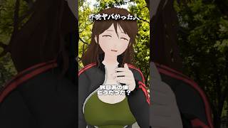 昨晩ヤバい飲み方した人　#酒 #ショートコント