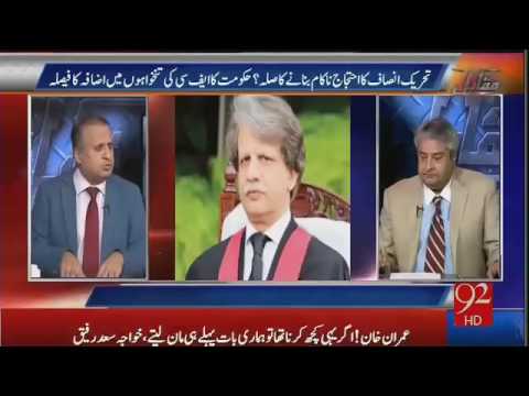 Muqabil 1st November 2016