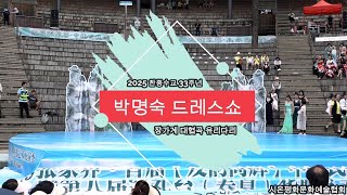 대한생활체육회 홍보단장 어전귀