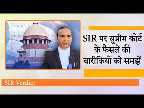 CEC Gyanesh Kumar के खिलाफ महाभियोग लाने और वोट चोरी का आरोप लगाने वाला विपक्ष क्या अब माफी मांगेगा CEC Gyanesh Kumar के खिलाफ महाभियोग लाने और वोट चोरी का आरोप लगाने वाला विपक्ष क्या अब माफी मांगेगा