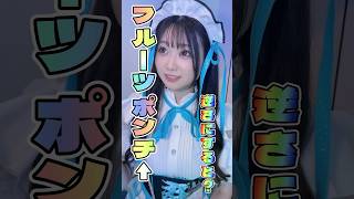 創造神話の話になるとは… #推しは推せる時に推せ #推し推せ #コンカフェ #ミナミコンカフェ #メイド #アイドル