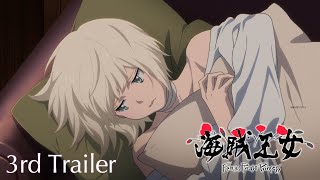 [情報] 海賊王女 PV3  10月2日放送