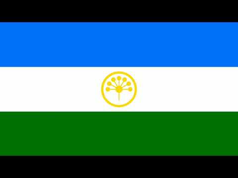 Bashkortostan (Russia) Anthem - Башҡортостан Республикаһының Дәүләт гимны