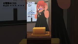 ギコギコはしません？？  #varkshorts  #vtuber #VOLL