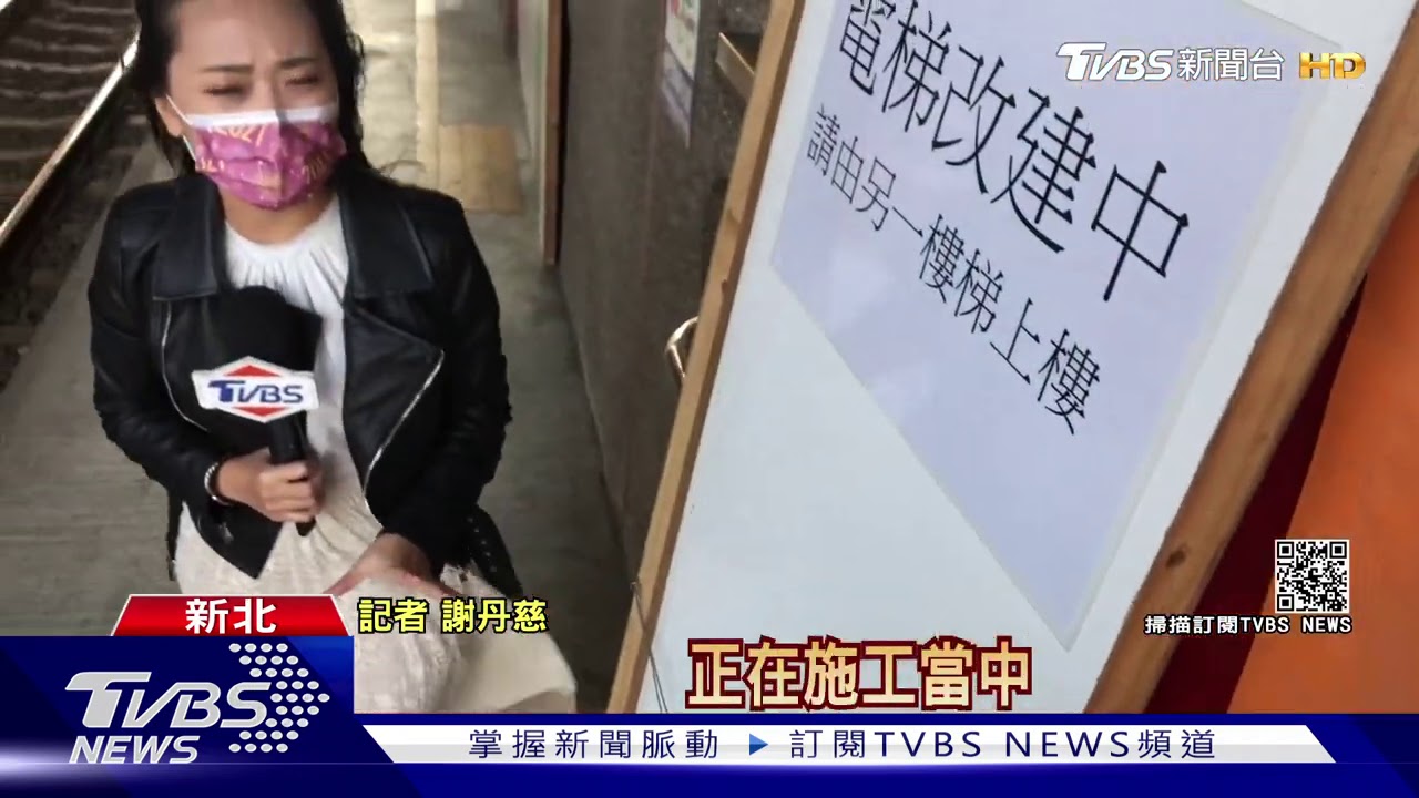 台鐵列車突停斷電! 旅客怨:空等1小時、爆汗