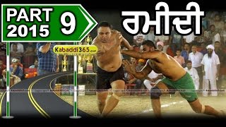 (1) Ramidi (Kapurthala) Kabaddi Tournament 18 Jun 2015