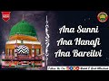 Ana Sunni Ana Hanafi Ana Bareilvi