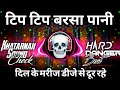 Tip Tip Barsa Pani Dj Remix Hindi Bollywood Song Sound Check Comptition Dn Production