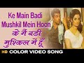 Ke Main Badi Mushkil Mein Hoon Color Song Pocket Maar Mohammed Rafi Dharmendra Saira Banu