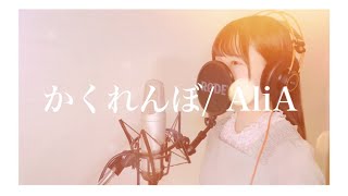 ゆま