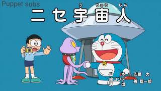 Doraemon episode 554 B english subtitle the fake a