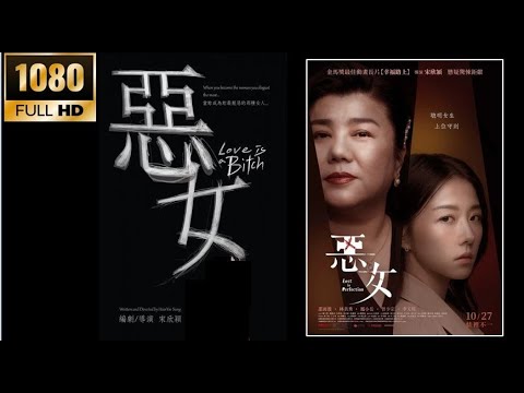 Trailers Lost in Perfection