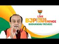 LIVE :  BJP Leader Sudhanshu Trivedi Press Conference | Exit Poll | Loksabha Election 2024