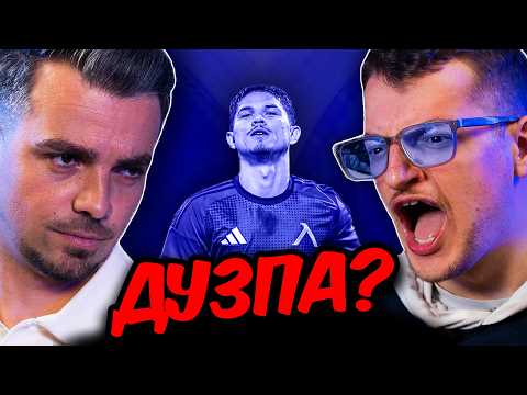 Жесток СПОР за ДУЗПАТА на ЛЕВСКИ!!! Ще ЛЕГНЕ ли ЦСКА на Лудогорец???