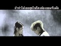 G Dragon That XX Cover Thai Uncensored Version 18