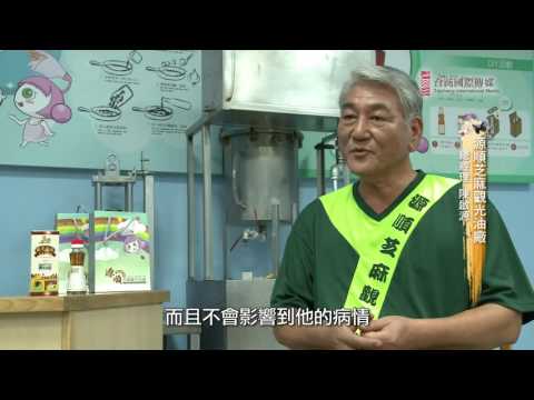 【唐奇嚴選】源順 超優級低溫鮮榨100%黑麻油(570ml)