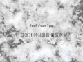 Park Yoochun - 너를 위한 빈자리 (The Empty Space For ...