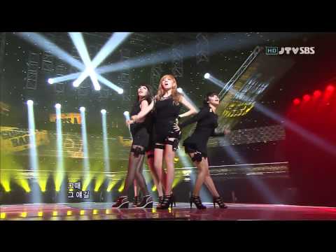 Miss A - Goodbye Baby
