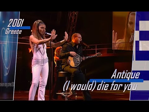 eurovision 2001 Greece 🇬🇷 Antique - I would die for you ᴴᴰ