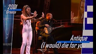eurovision 2001 Greece 🇬🇷 Antique - I would die for you ᴴᴰ