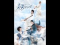 You're Beautiful OST 1 : Promise ( AN JELL ...
