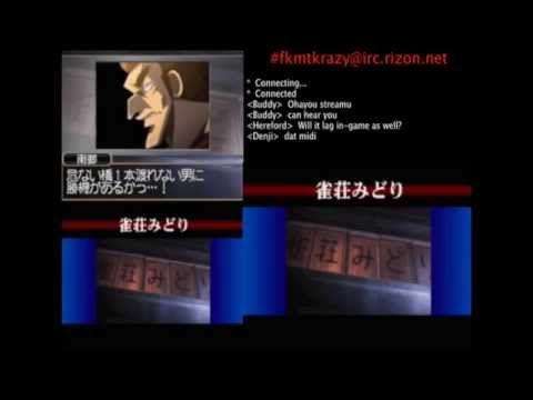 Tohai Densetsu Akagi DS: Ryuuzaki 1