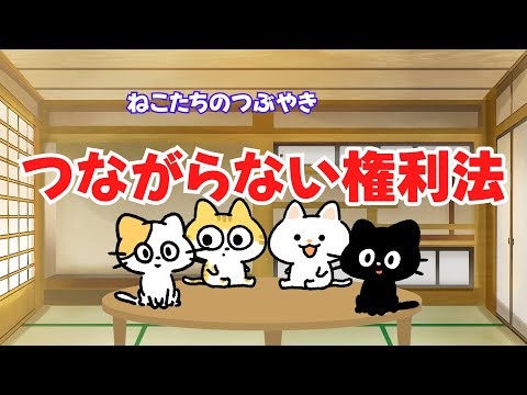 ブロックチェーンカンファレンスでの宣伝行為が裏目に出た