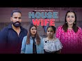 House Wife? | Sanju Sehrawat 2.0 | Short Film