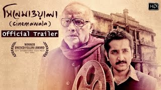 CINEMAWALA