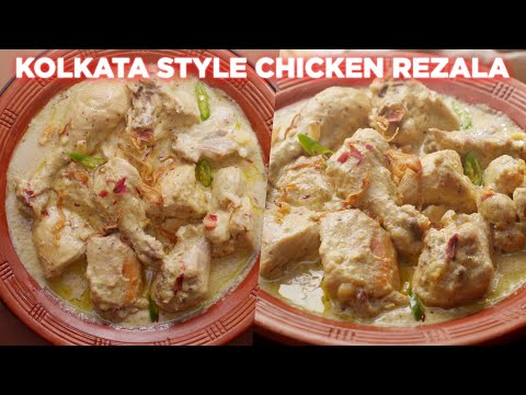 Authentic Kolkata Style Chicken Rezala Recipe