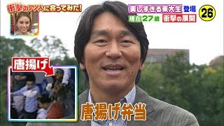 [分享] 松井秀喜日職全壘打的趣事